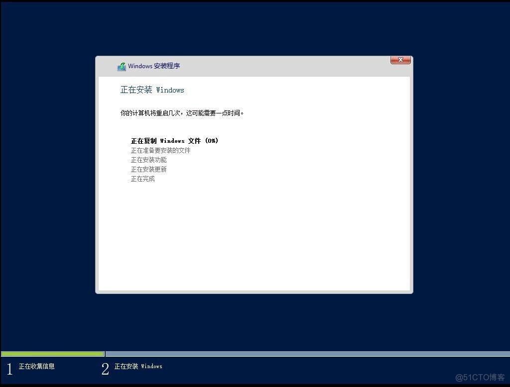 windowsserver2012开启虚拟化 windows server2012虚拟机安装_Server_33