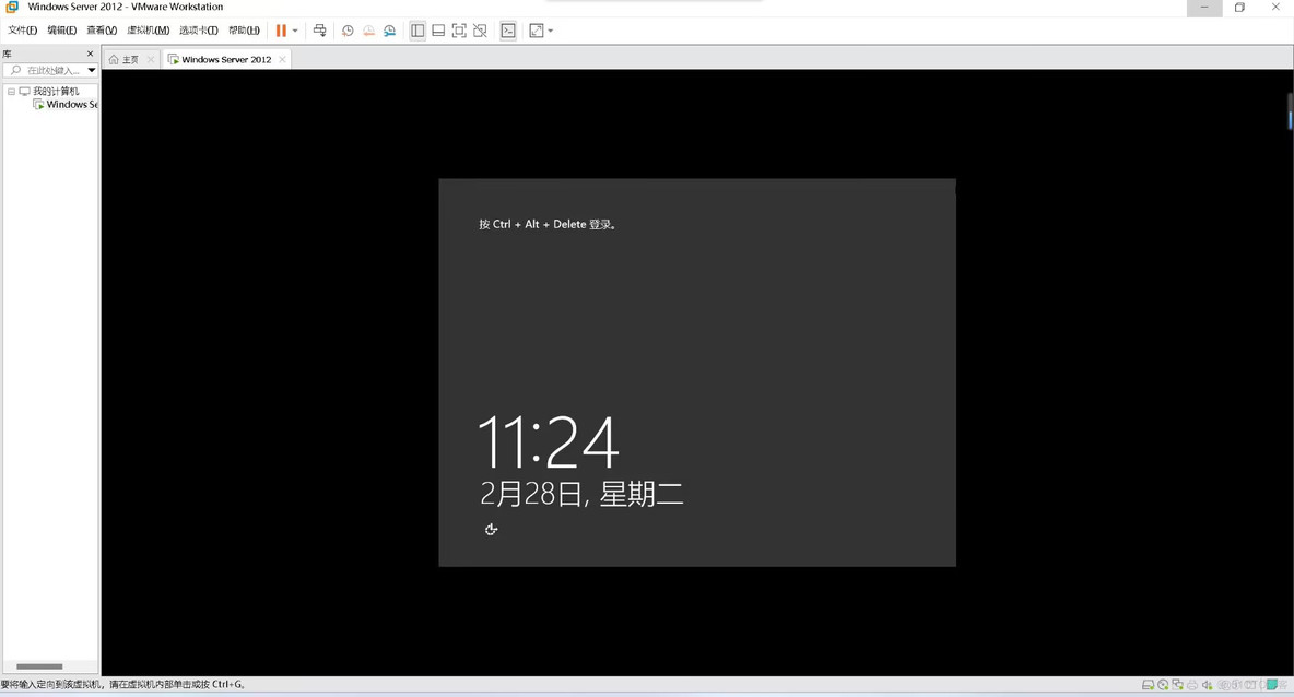 windowsserver2012开启虚拟化 windows server2012虚拟机安装_Server_35