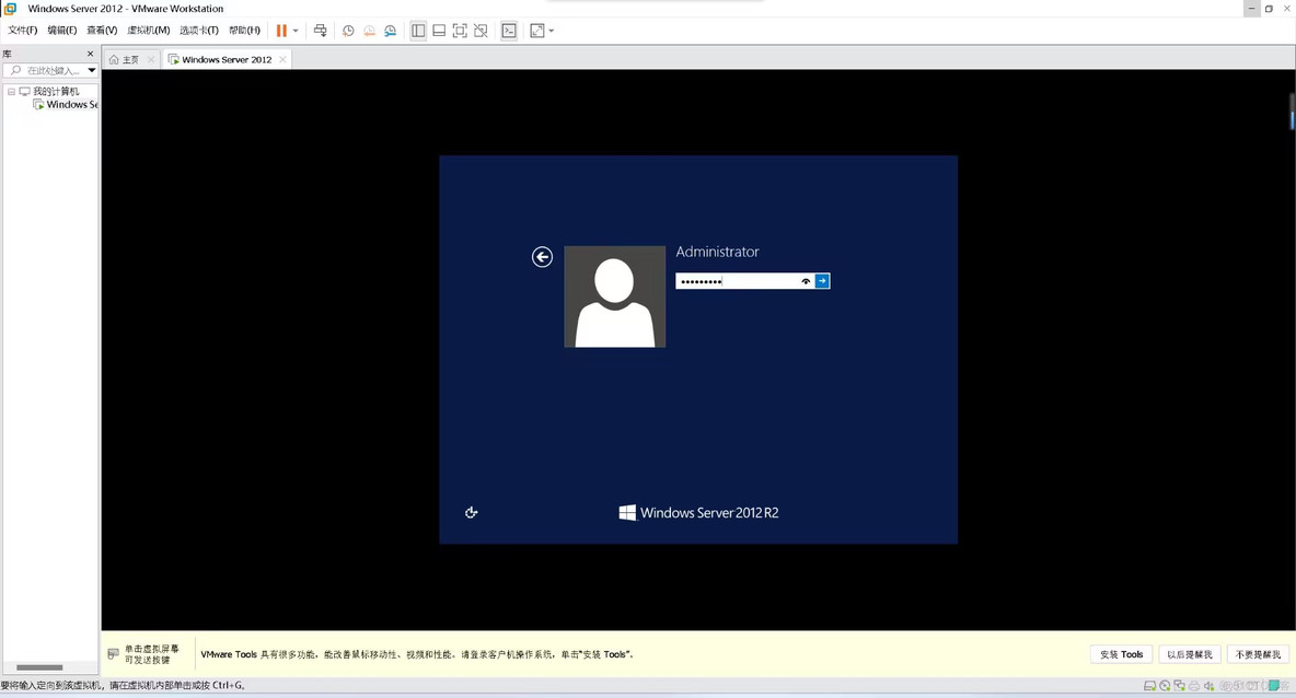 windowsserver2012开启虚拟化 windows server2012虚拟机安装_VMware_36