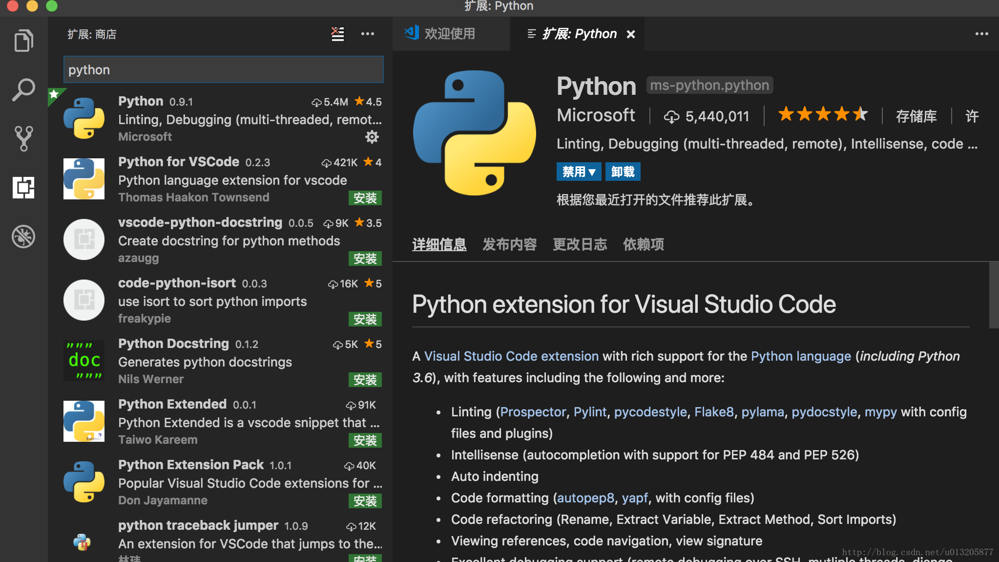 vscode python 调试使用的路径设置 vscode python配置_python