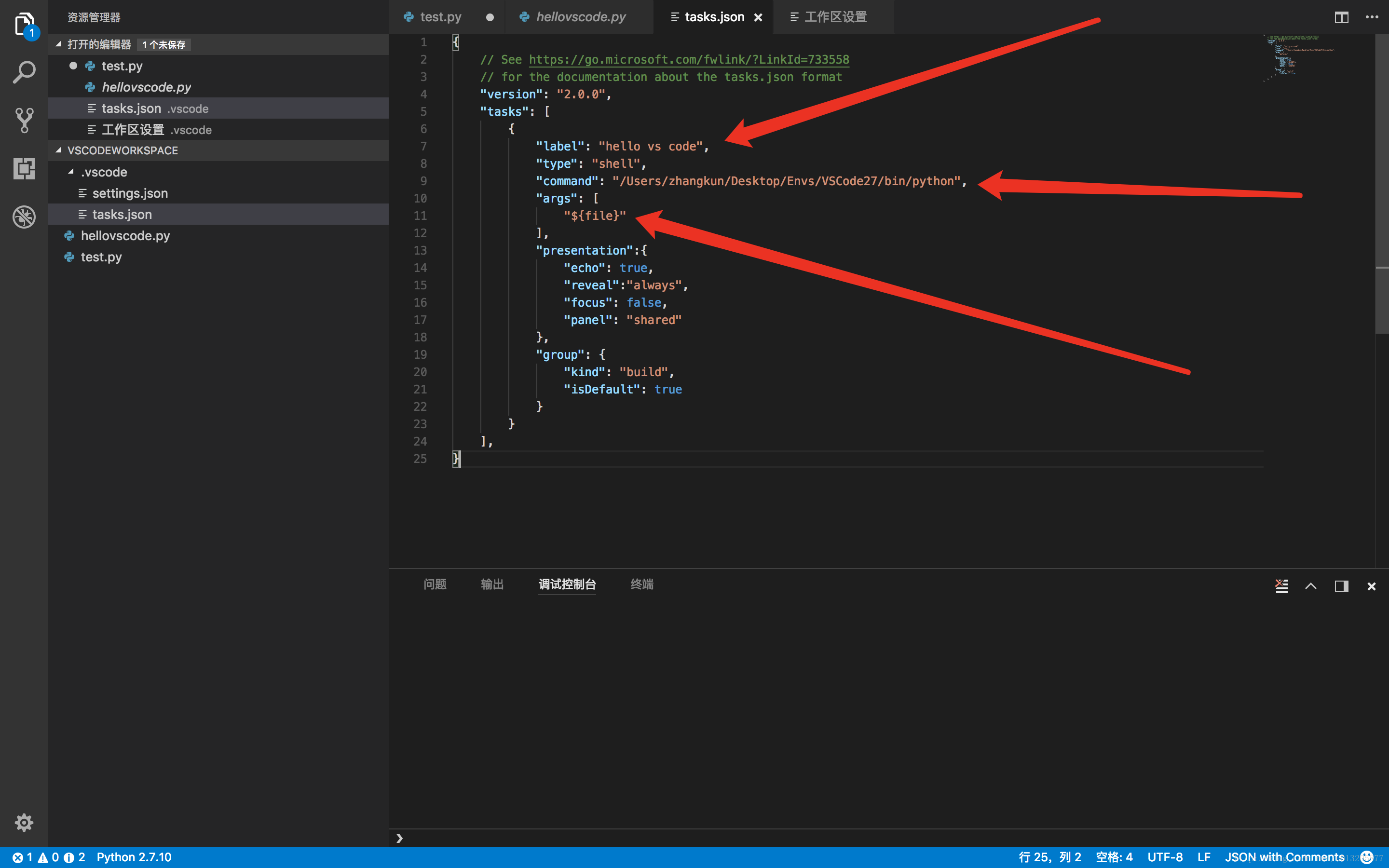 Vscode Python 调试使用的路径设置 Vscode Python配置_mob6454cc6553fc的技术博客_51CTO博客