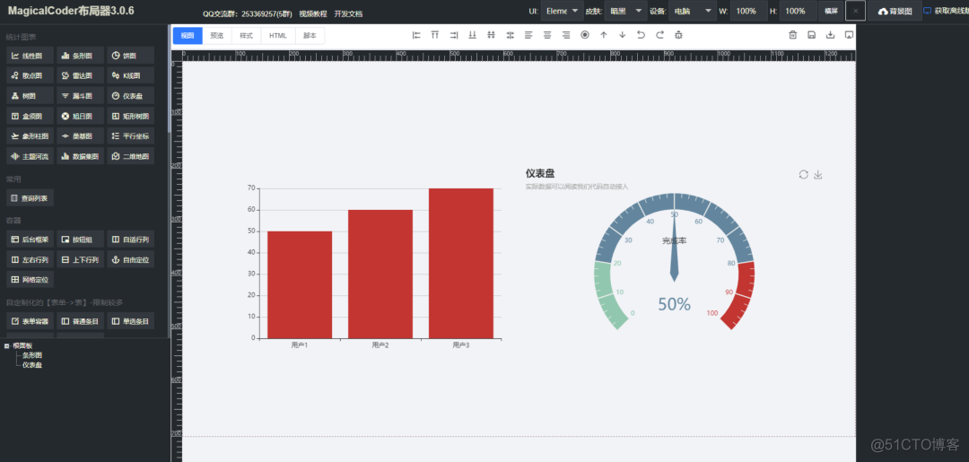 java快速开发平台 开源 在线java开发工具_后端_05