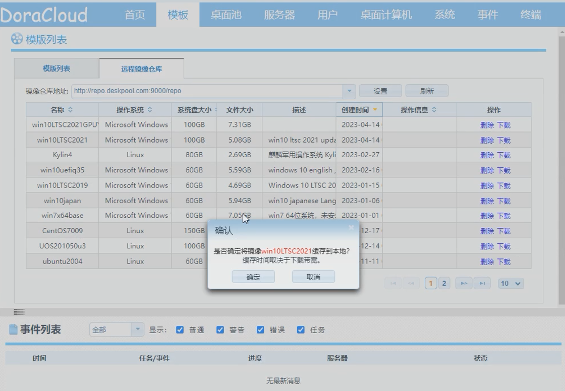 vm能把显卡虚拟化 vdi显卡虚拟化_vGPU_10