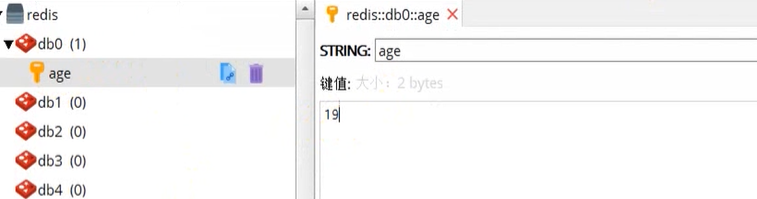 redis 从硬盘读写 redis磁盘_持久化_17