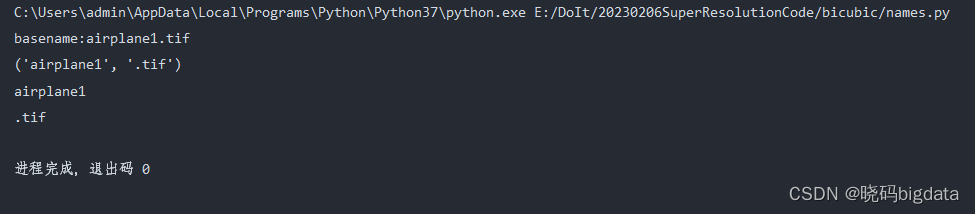 python写文件指定路径 python文件路径操作_python_02