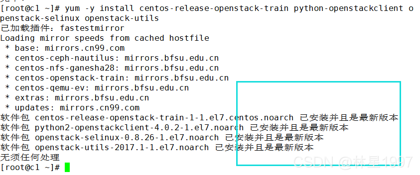 openstack taas openstack taas原理_服务器_02