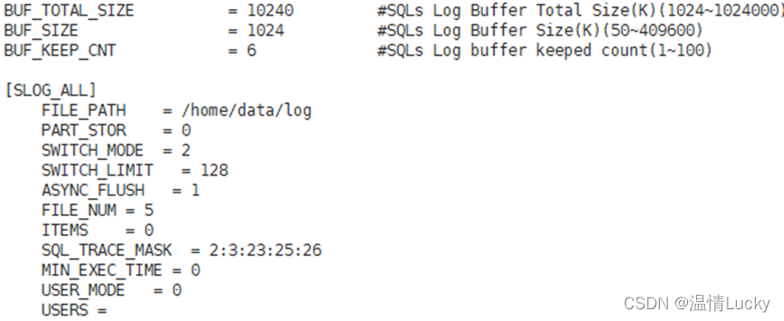 达梦数据库修改兼容模式为mysql 达梦数据库配置文件_达梦数据库修改兼容模式为mysql_03