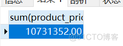 mysql查询最上级直到最上级 mysql查询每组最高成绩_sql_15