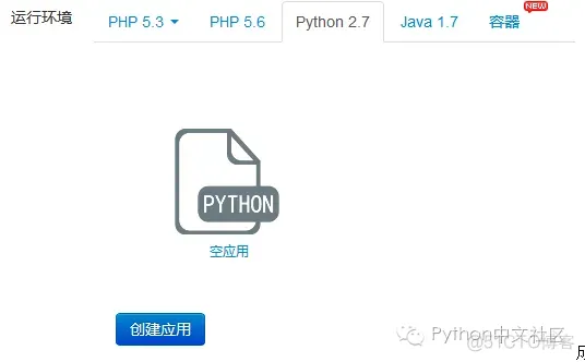 Python微信公众号推送消息 python操作微信公众号_git_04