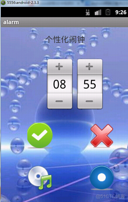 Android studio实现闹钟 android studio 闹钟案例_数据库