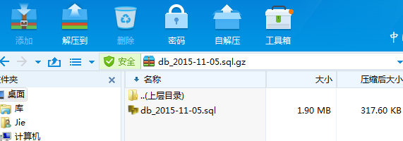 shell 脚本 创建mysql存储过程 shell mysqldump_shell_02