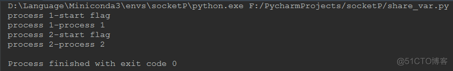 python 进程池共享变量 python进程共享全局变量_Test_03