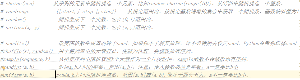 python 获取数组最大值下标 python数组取值范围_python 获取数组最大值下标_12