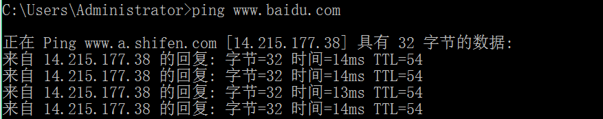 java会缓存DNS刷新 java dns_操作系统