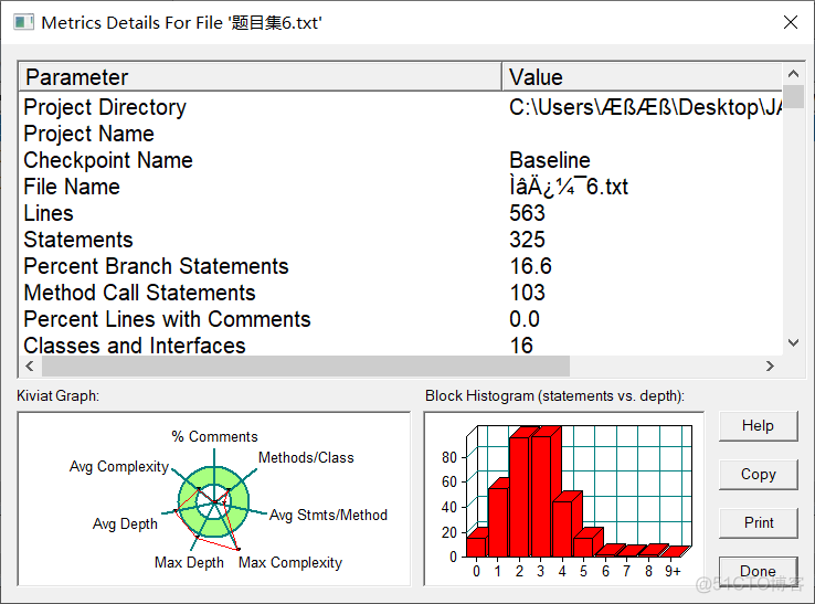 java话费充值代码示例 java实现电话计费_java话费充值代码示例_04