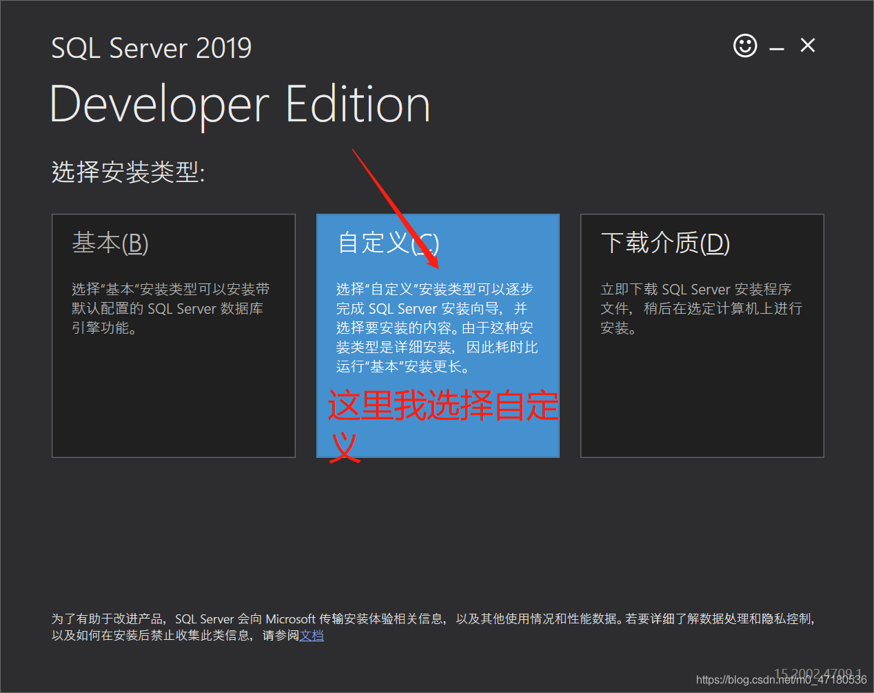 SQL server 2019 polybase需要安装吗 sqlserver需要安装哪些功能2019_sql