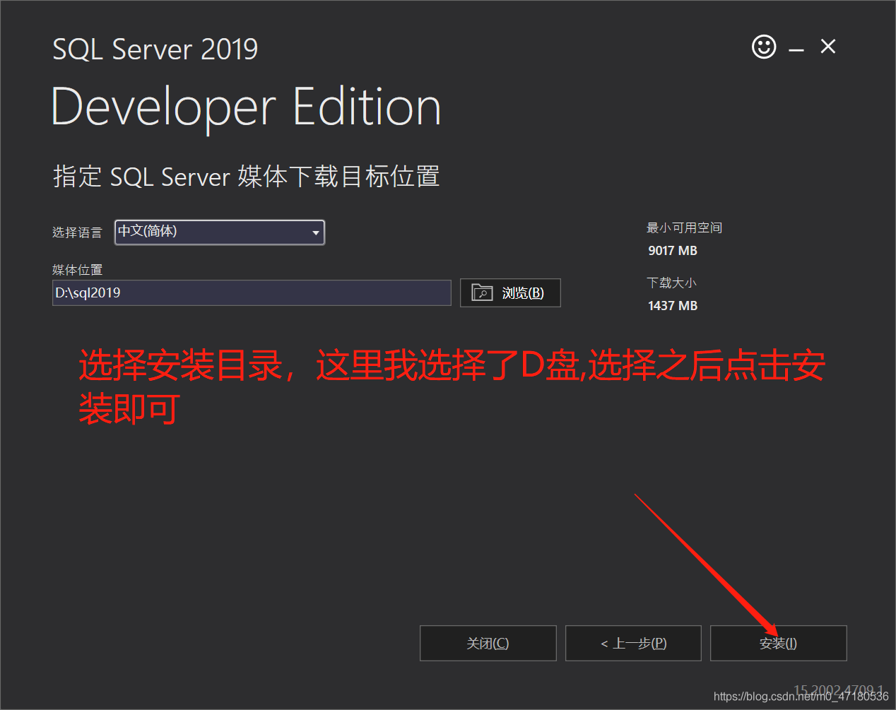 SQL server 2019 polybase需要安装吗 sqlserver需要安装哪些功能2019_SSMS_02