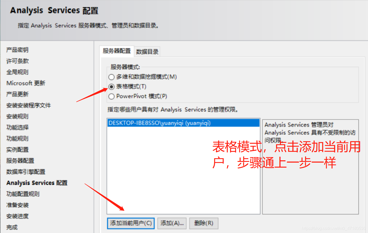 SQL server 2019 polybase需要安装吗 sqlserver需要安装哪些功能2019_sql_09