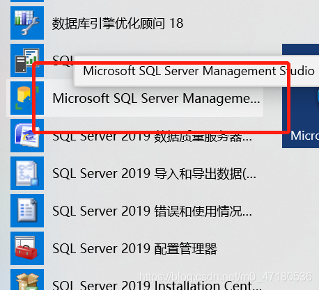 SQL server 2019 polybase需要安装吗 sqlserver需要安装哪些功能2019_sql_10