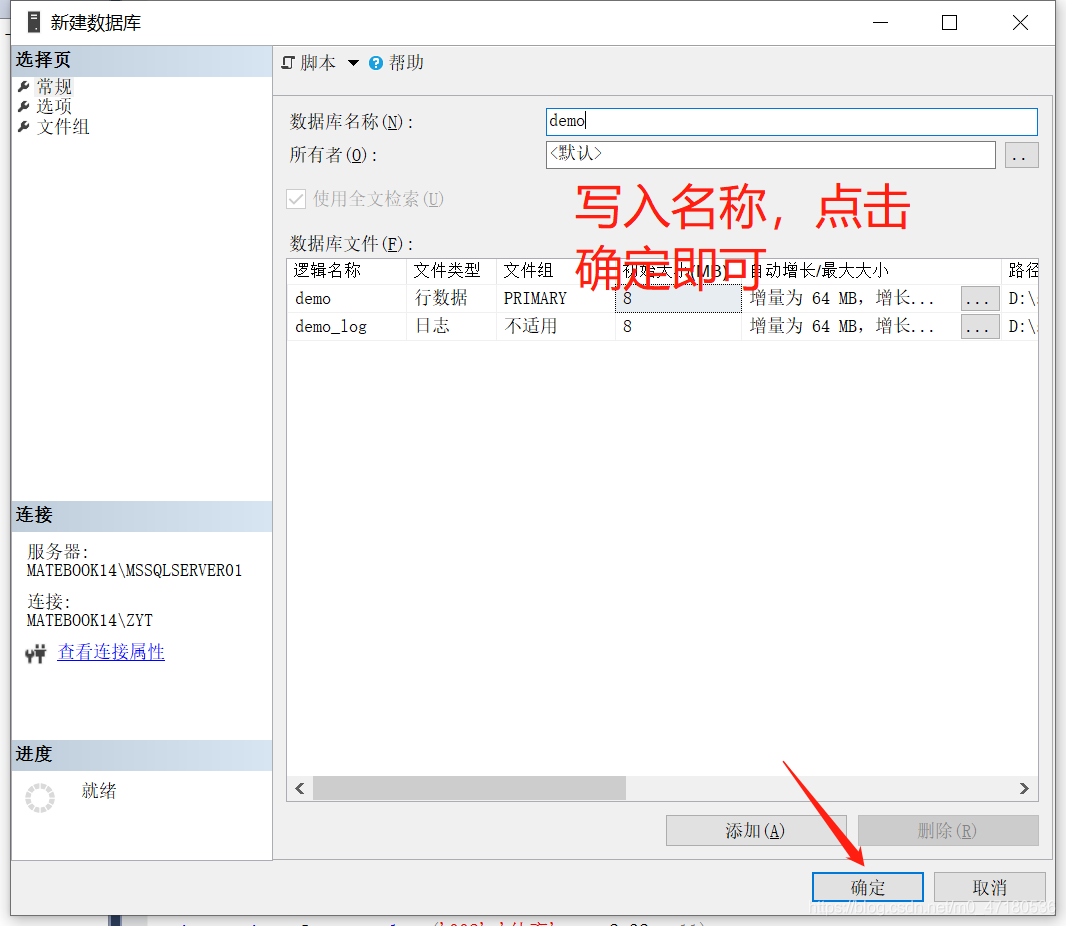 SQL server 2019 polybase需要安装吗 sqlserver需要安装哪些功能2019_Server_14