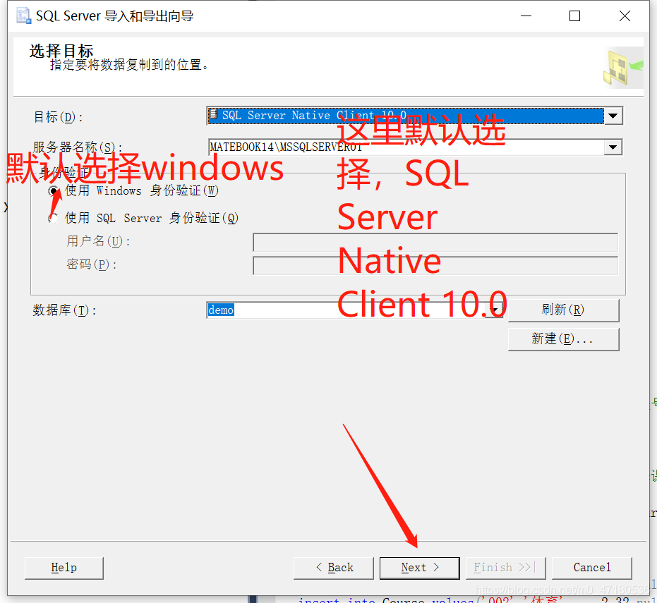 SQL server 2019 polybase需要安装吗 sqlserver需要安装哪些功能2019_SSMS_17