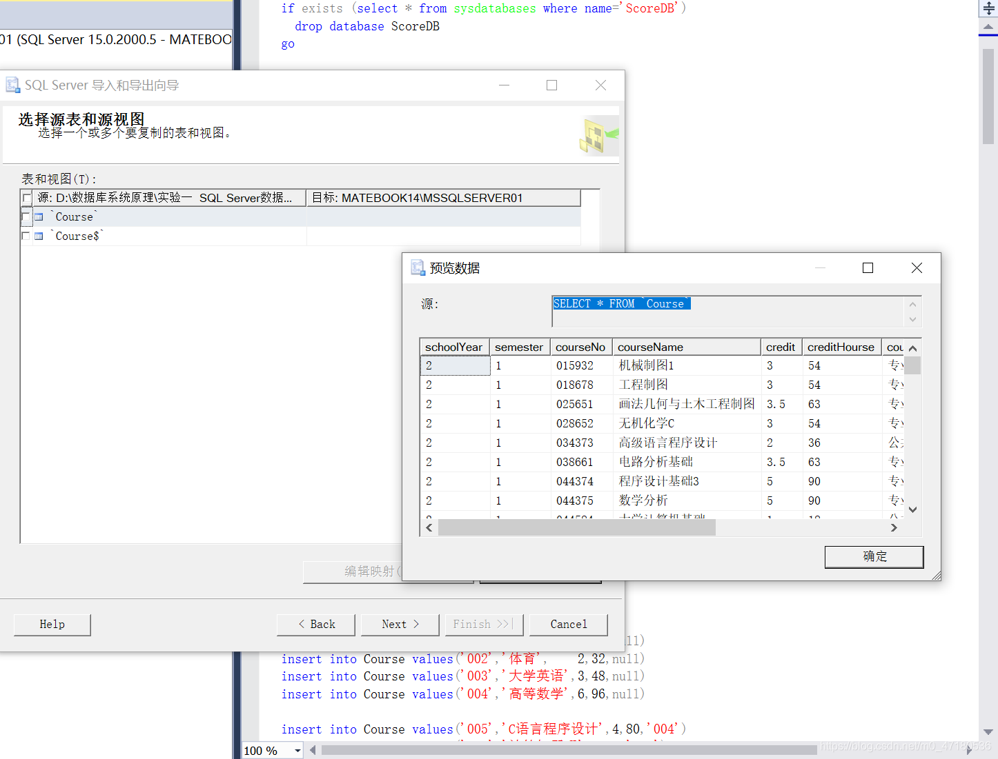 SQL server 2019 polybase需要安装吗 sqlserver需要安装哪些功能2019_SSMS_20