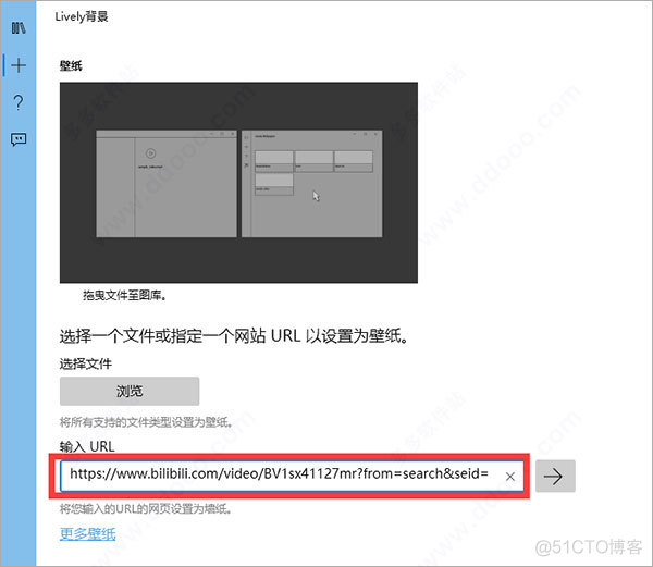 android 获取系统当前壁纸详解 获取当前壁纸软件_新版本_09