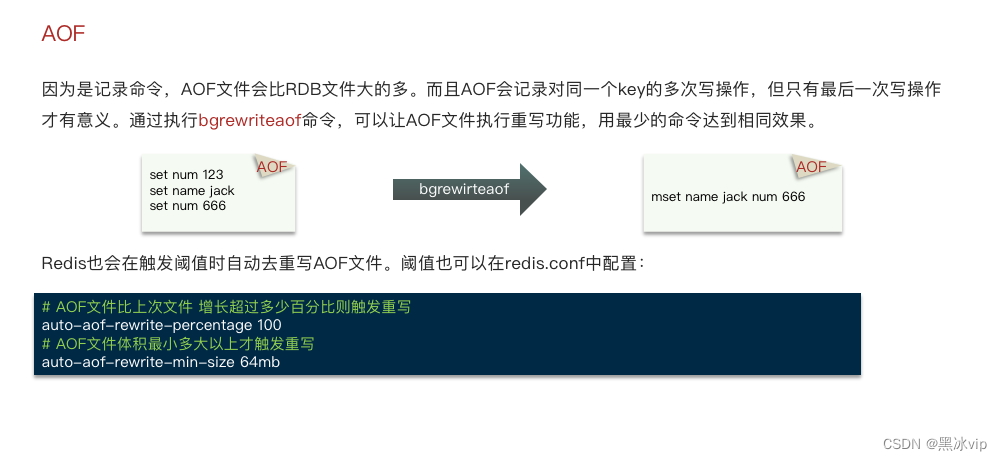 redistemplate自动重连 redis重连机制_redistemplate自动重连_19