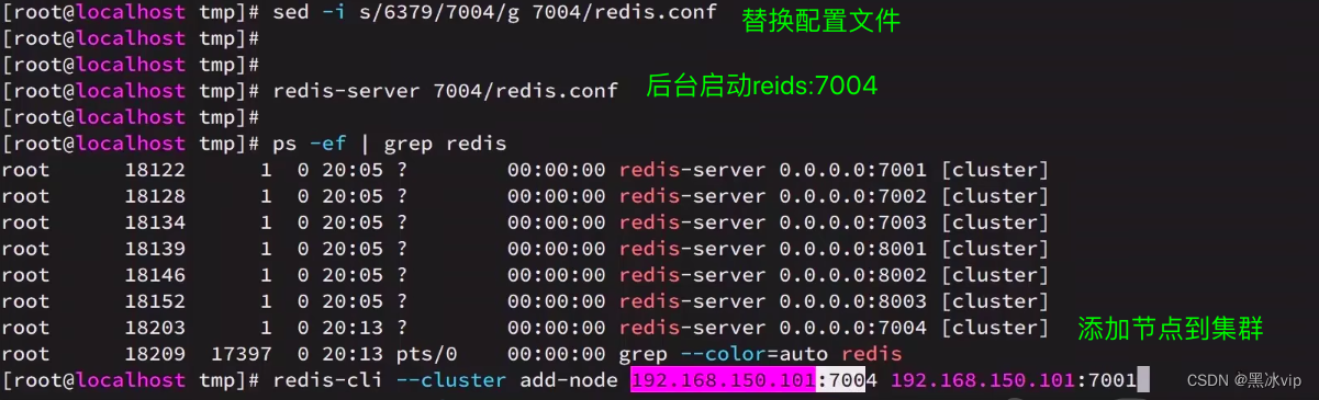 redistemplate自动重连 redis重连机制_Redis_49