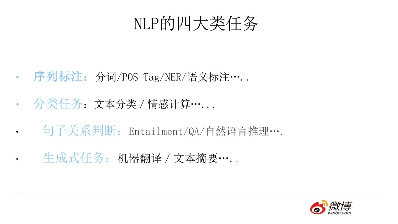 nlp生成文本 nlp word embedding_nlp生成文本_31