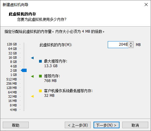 群晖docker linux虚拟机 群晖 vmware_桥接_15