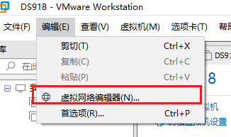 群晖docker linux虚拟机 群晖 vmware_重启_32