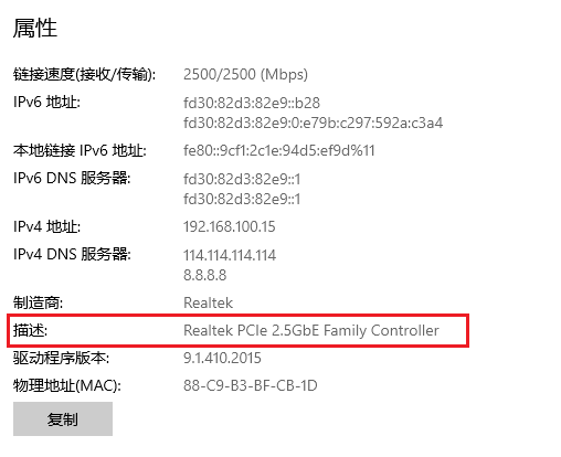 群晖docker linux虚拟机 群晖 vmware_桥接_36