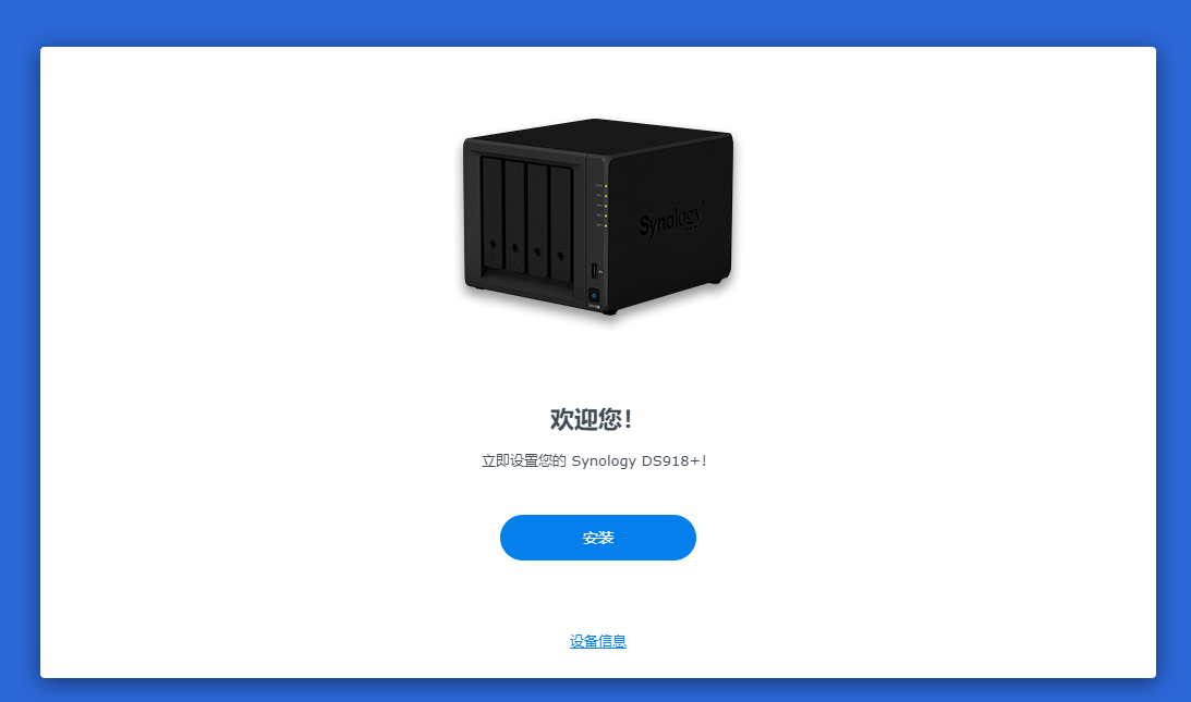 群晖docker linux虚拟机 群晖 vmware_虚拟磁盘_41