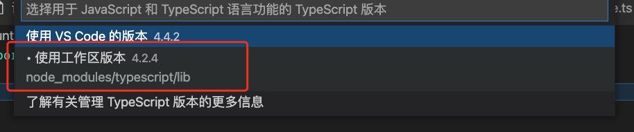 vscode 使用axios没有提示 vscode不提示了_vscode 使用axios没有提示_05