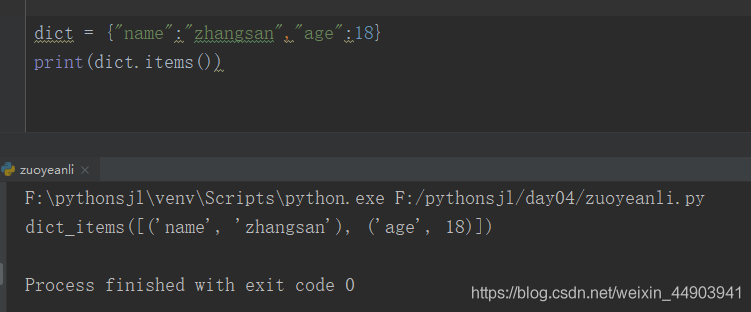 python 字典个数 python字典键的个数_数据_15