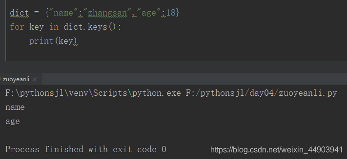 python 字典个数 python字典键的个数_python_19