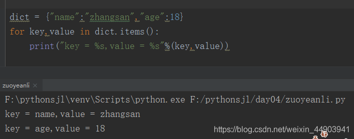 python 字典个数 python字典键的个数_python_22