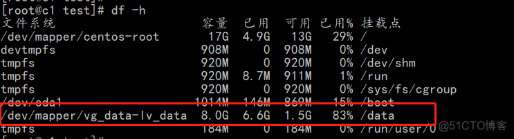 nbu备份docker pvc nbu备份mysql_数据库_03