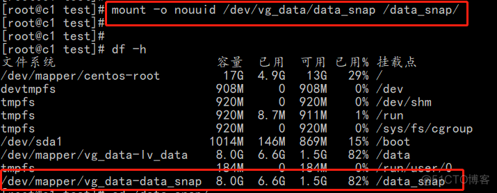 nbu备份docker pvc nbu备份mysql_MySQL_06