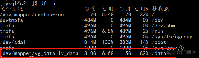 nbu备份docker pvc nbu备份mysql_数据库_08