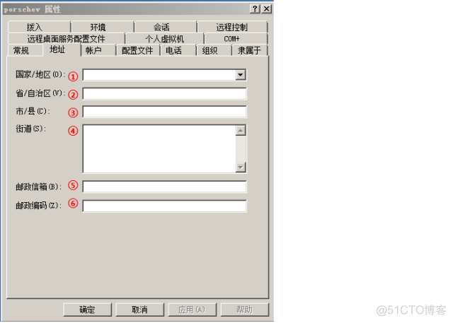 java AD域账号同步 从ad域同步用户信息_java AD域账号同步_10