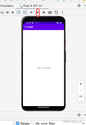 android jni回调 activity回调函数_前端_09