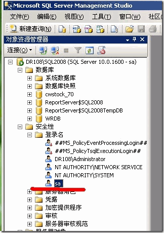 sql server windows身份验证失败 sqlserverwindows身份验证18456_Server