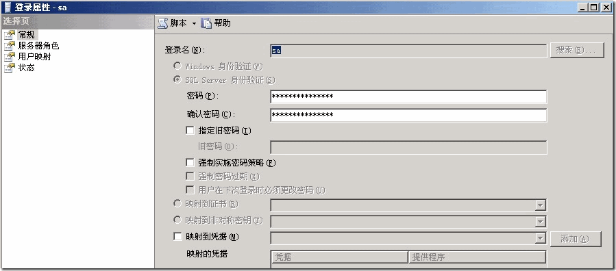 sql server windows身份验证失败 sqlserverwindows身份验证18456_SQL_02