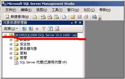 sql server windows身份验证失败 sqlserverwindows身份验证18456_sqlserver_04