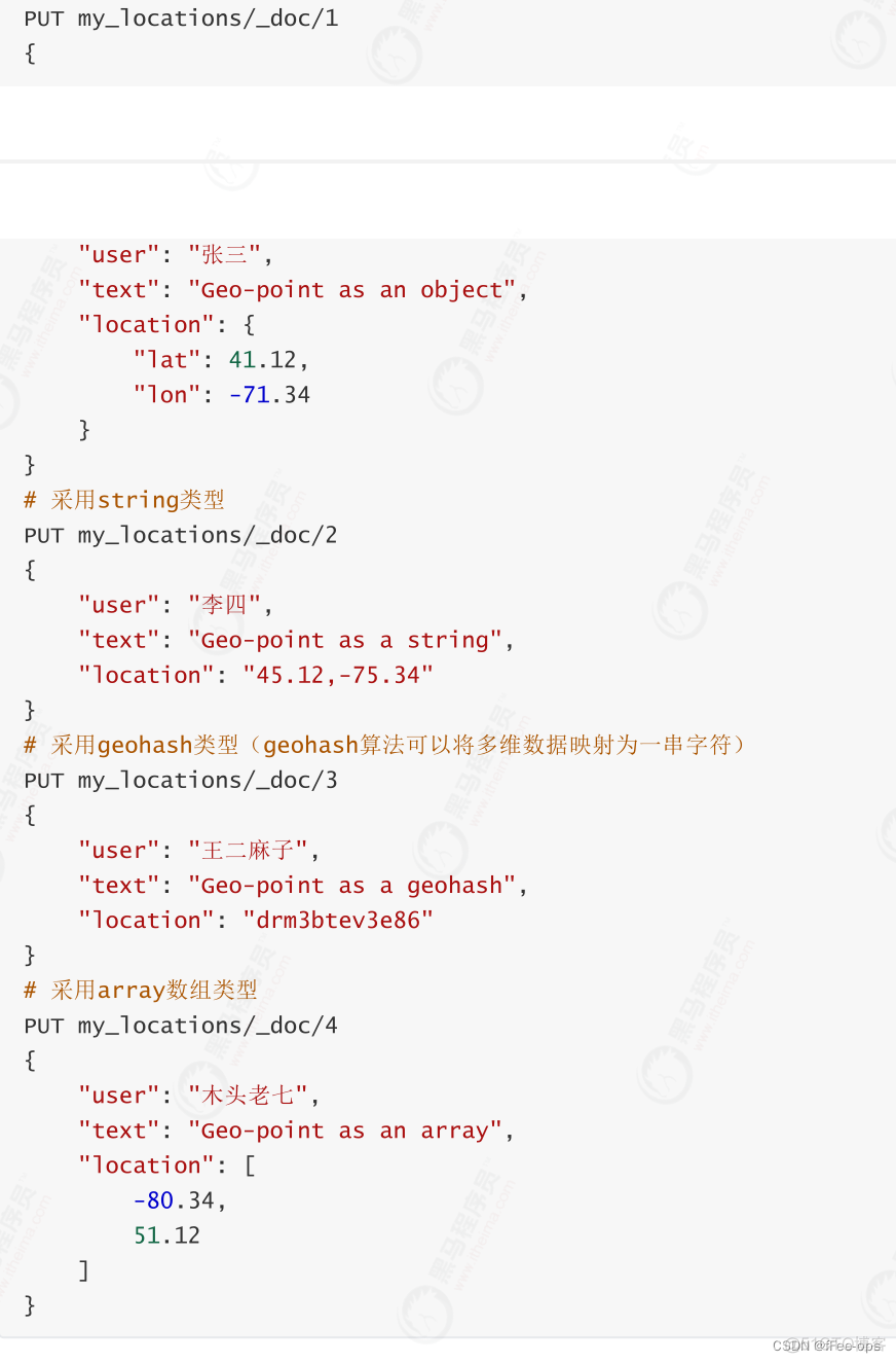 es语法sort java es date类型排序_elasticsearch_07