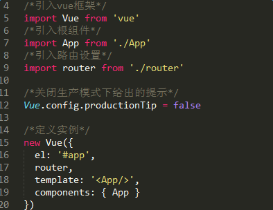 vue项目 技术架构 介绍vue项目的整体架构_App_06