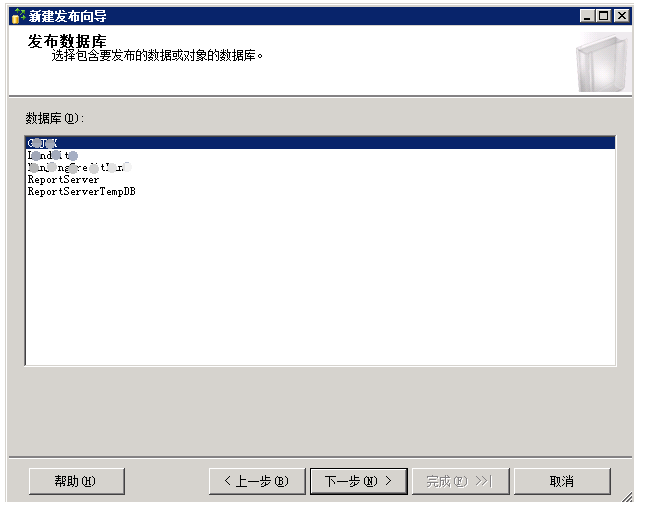 sql server热备流程 sql数据库热备份_SQL_05