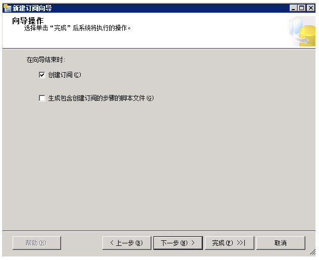 sql server热备流程 sql数据库热备份_服务器_24